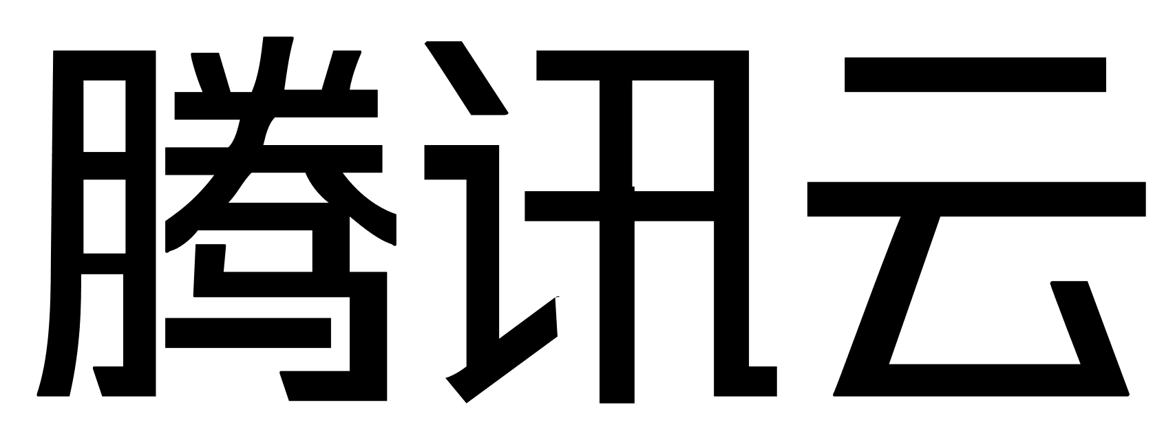 腾讯云 partner logo